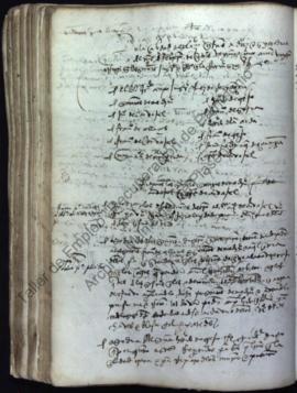 Acta capitular de 17 de Febrero de 1525