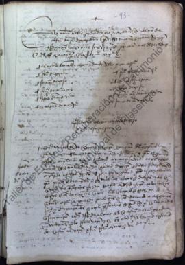 Acta capitular de 1 de abril de 1523