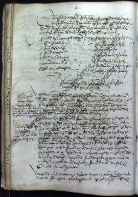 Acta capitular de 17 de junio de 1524